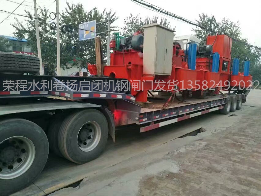 水利設(shè)備卷?yè)P(yáng)啟閉機(jī)是怎么分類的