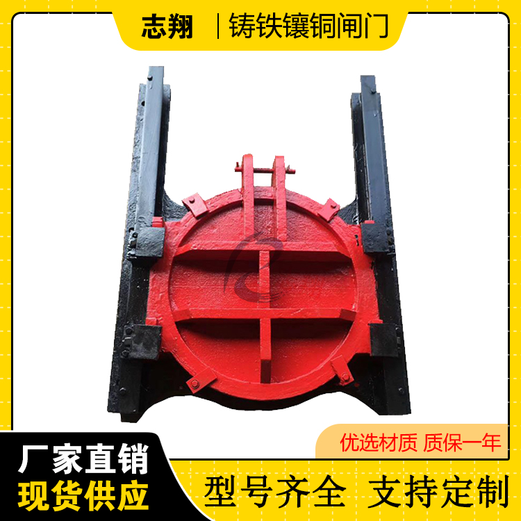 暗桿式鑄鐵圓閘門