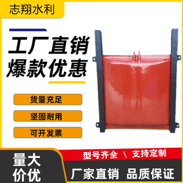鑄鐵閘門
