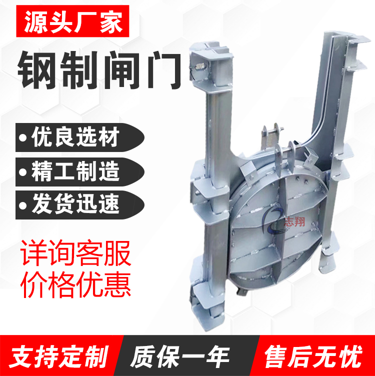 不銹鋼閘門