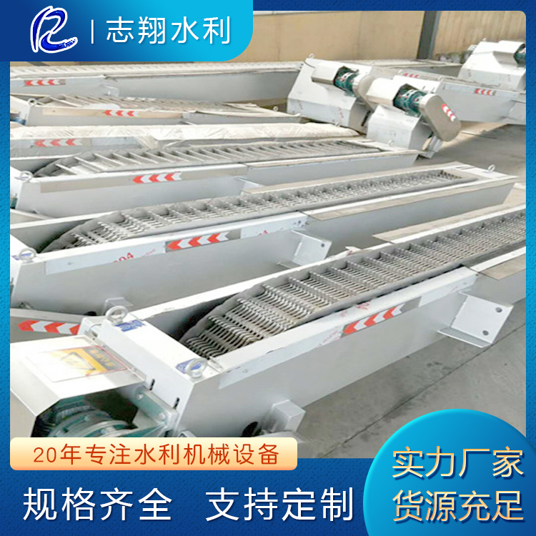 回轉(zhuǎn)式格柵除污機(jī)