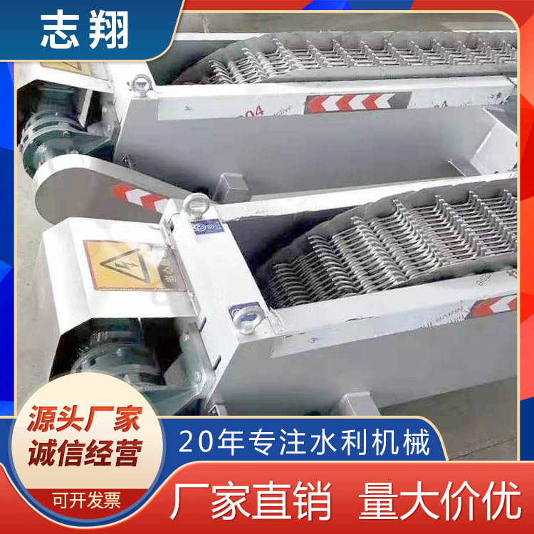 格柵除污機(jī)