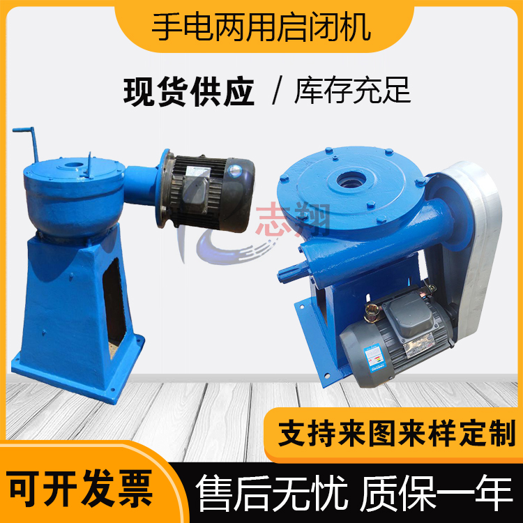 直聯(lián)螺桿啟閉機(jī)