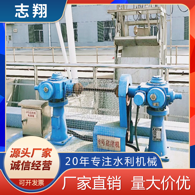 電動(dòng)頭啟閉機(jī)