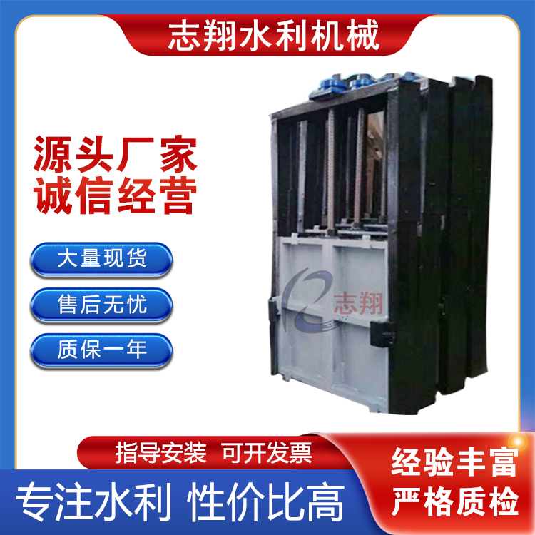 機(jī)閘一體式鋼閘門