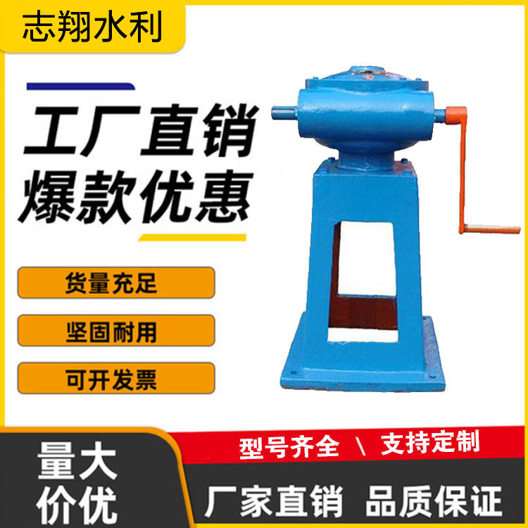 側(cè)搖螺桿啟閉機(jī)
