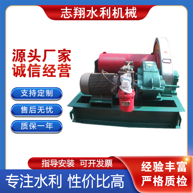 QPT型臺(tái)車弧門卷?yè)P(yáng)啟閉機(jī)