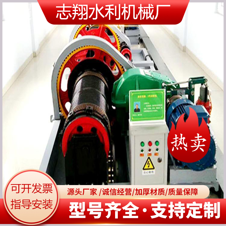 QPH型弧形卷?yè)P(yáng)啟閉機(jī)