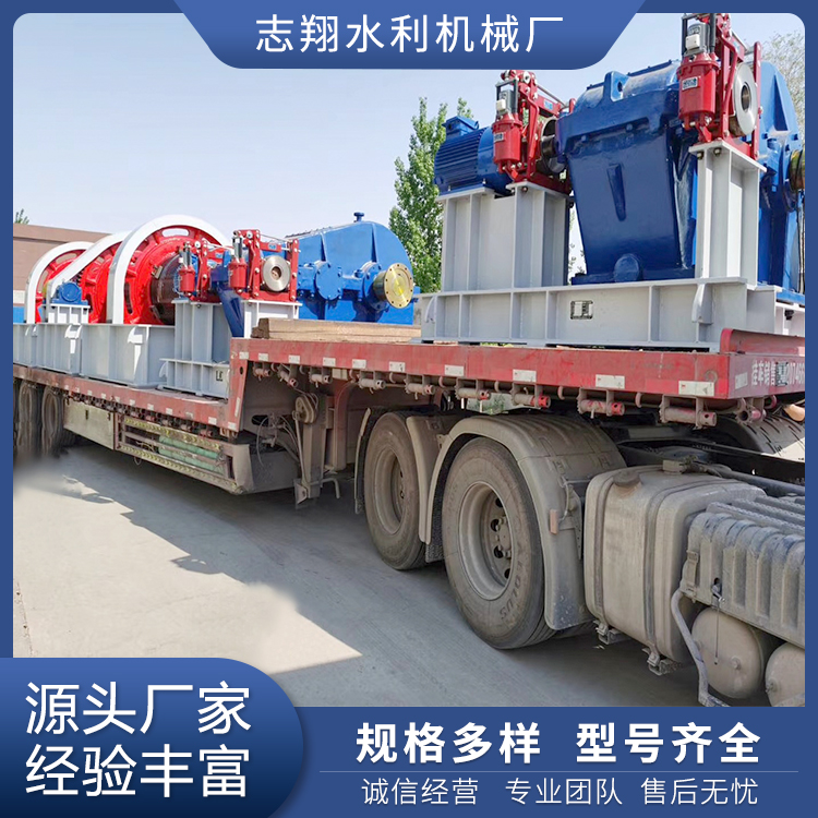 QPG型高揚(yáng)程卷?yè)P(yáng)啟閉機(jī)