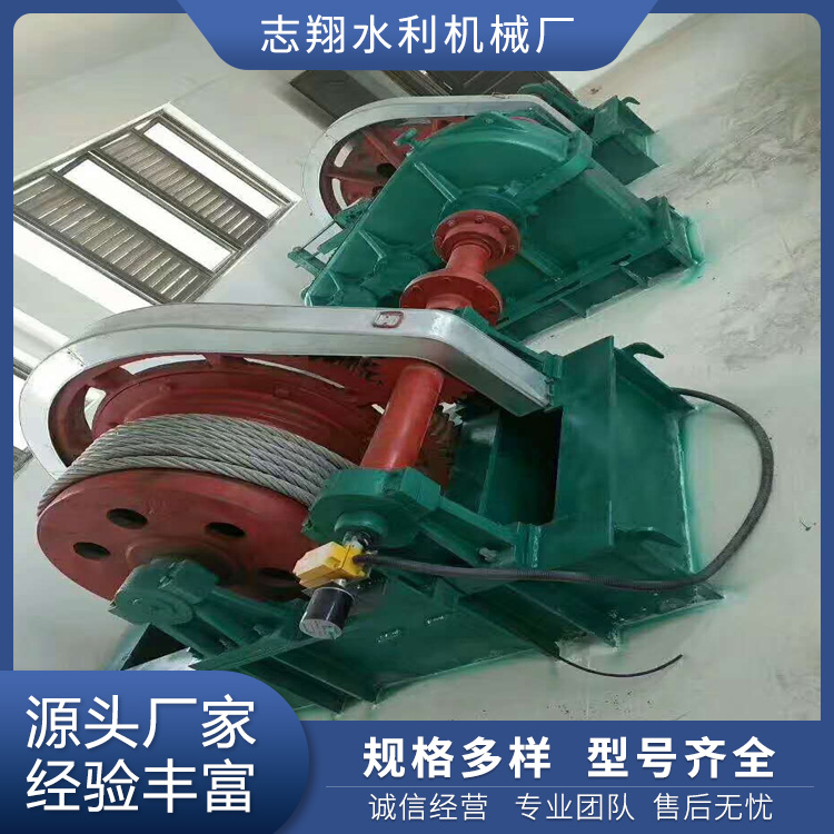 QPQ型雙吊點(diǎn)卷?yè)P(yáng)啟閉機(jī)