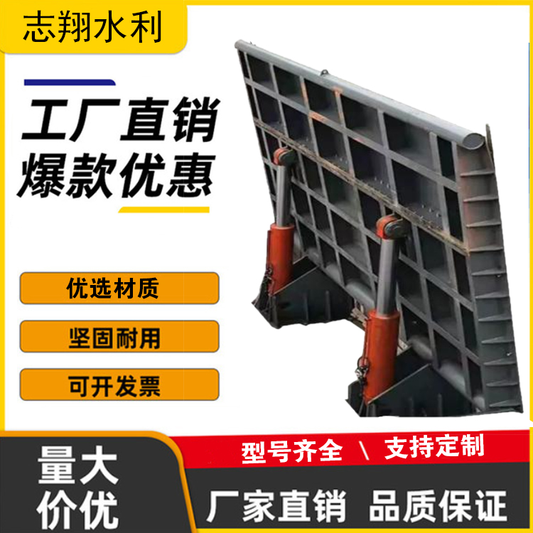 合頁(yè)壩