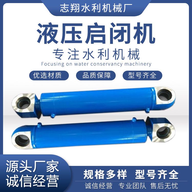 液壓?jiǎn)㈤]機(jī)